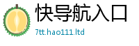 管家婆中特王中王惟2025年免费资料大全最新版本